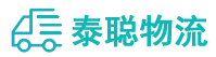 重庆到肇东市物流公司